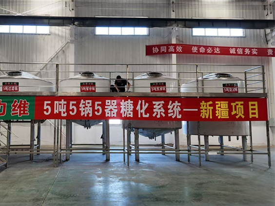 和田县精酿啤酒设备厂—5吨精酿啤酒设备—新疆项目